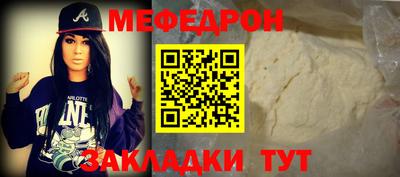 индика Балаково