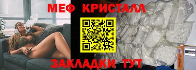 соль ск Гай