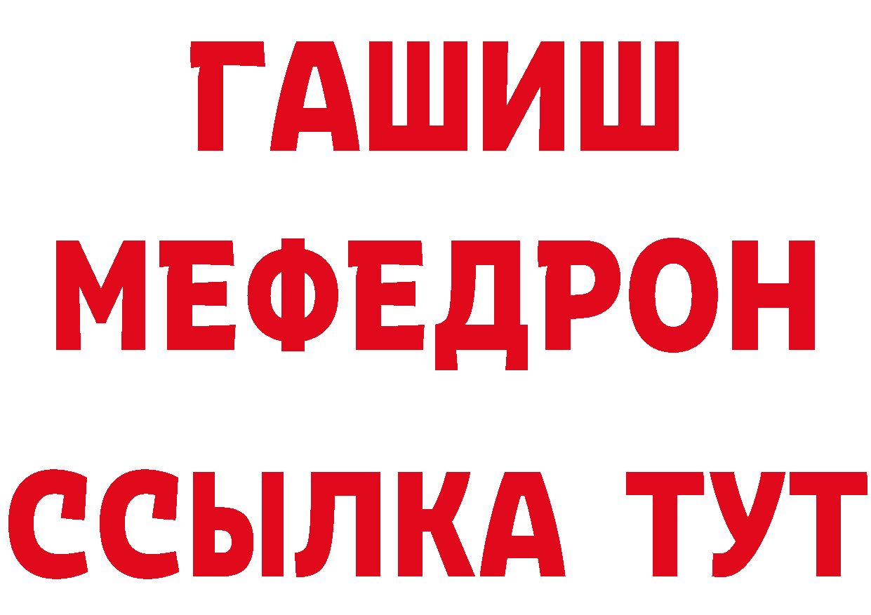 БУТИРАТ BDO зеркало это hydra Новочебоксарск