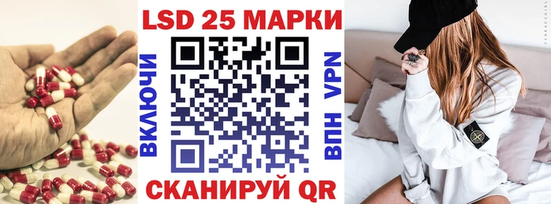 Лсд 25 экстази кислота  цена   Новочебоксарск 