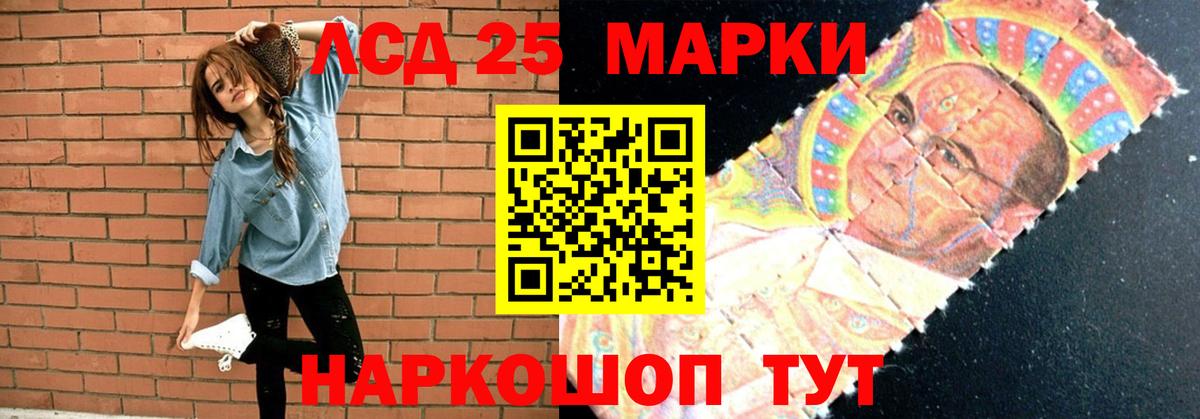 LSD-25 экстази ecstasy  Новочебоксарск  Лсд 25 экстази кислота 