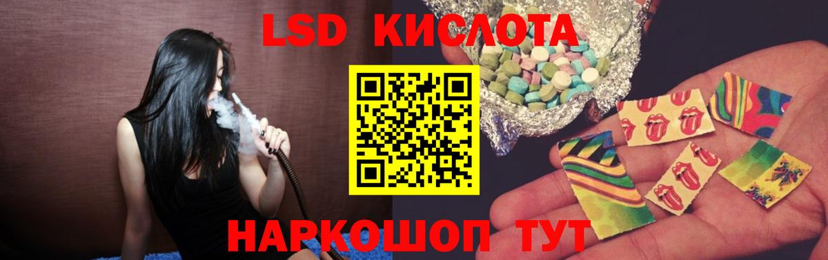 Лсд 25 экстази кислота  Вход с VPN  Новочебоксарск 