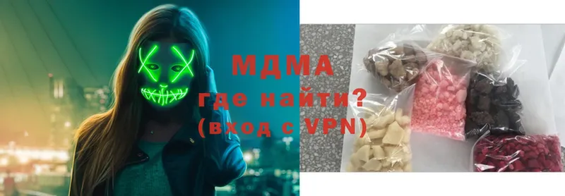 МДМА VHQ  Новочебоксарск 