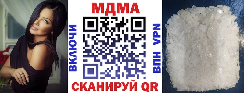 MDMA молли  купить  сайты  Новочебоксарск 
