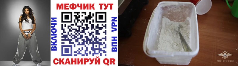 МЕФ 4 MMC  блэк спрут ССЫЛКА  Новочебоксарск 