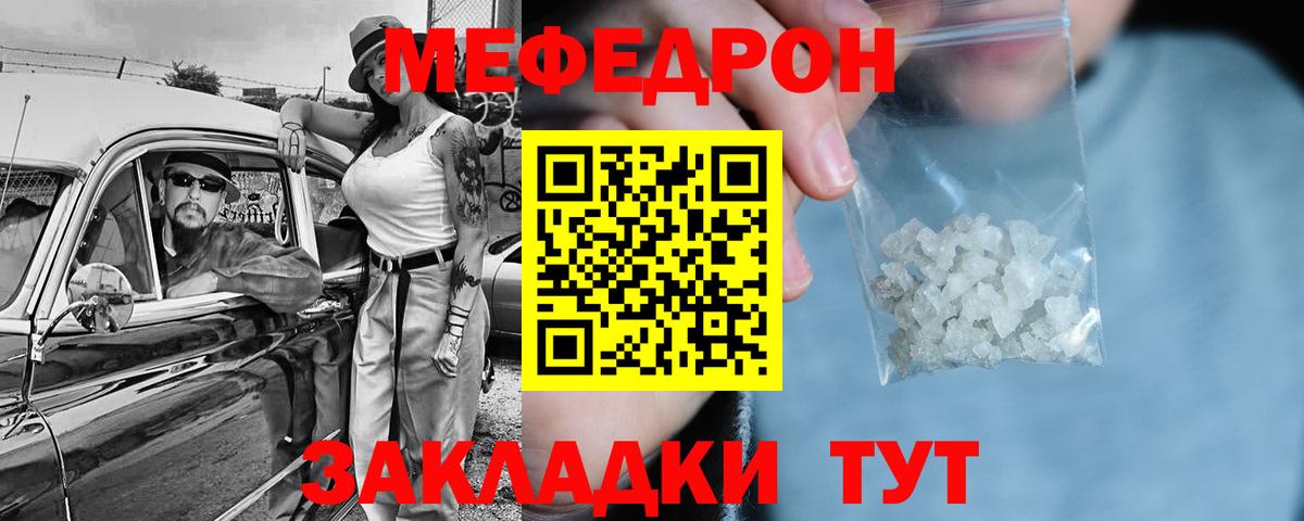 МЕФ  Новочебоксарск