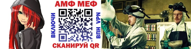 Метамфетамин винт  Новочебоксарск 