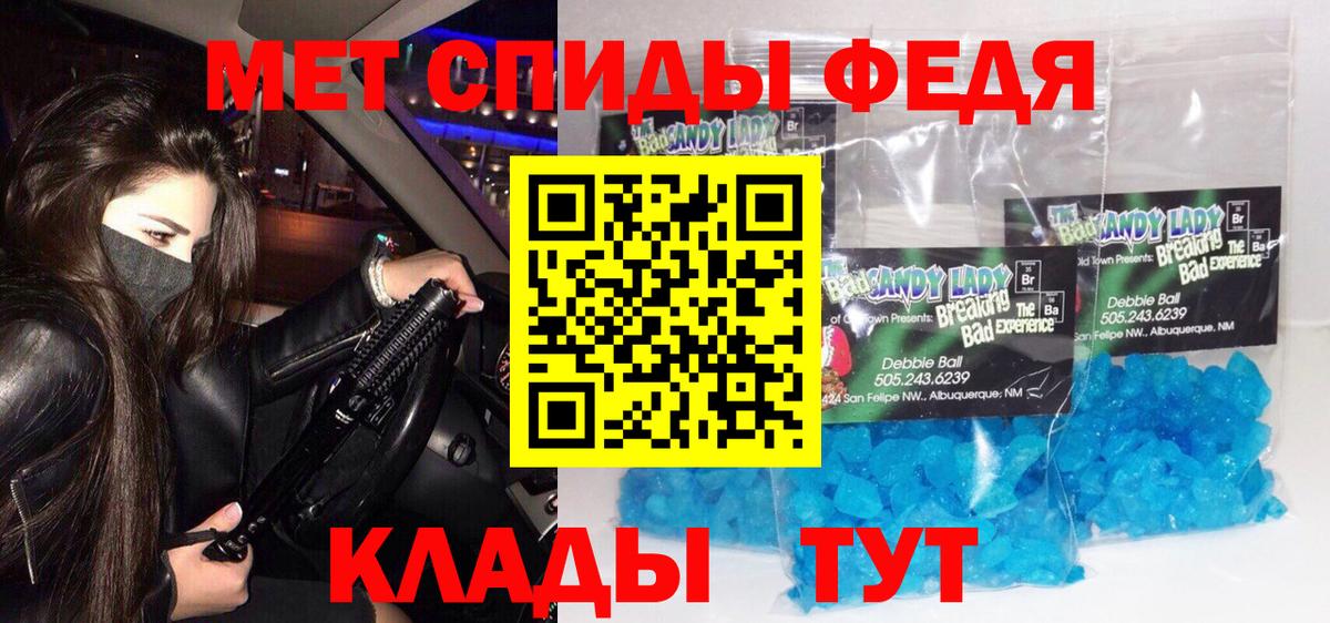 МЕТАМФЕТАМИН  МЕТАМФЕТАМИН витя  Новочебоксарск  МЕТАМФЕТАМИН витя 