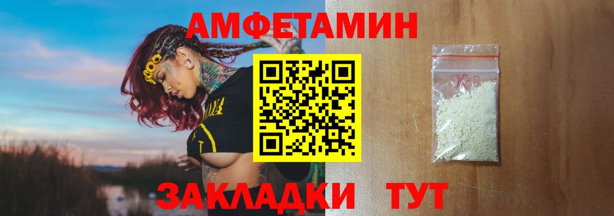 Метамфетамин винт Новочебоксарск