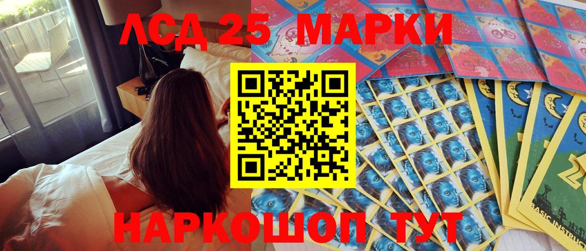 Новочебоксарск  Наркотические марки 1500мкг  Марки N-bome  Вход с VPN 