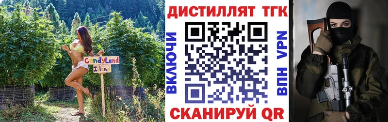mega рабочий сайт  Новочебоксарск  Дистиллят ТГК вейп с тгк 