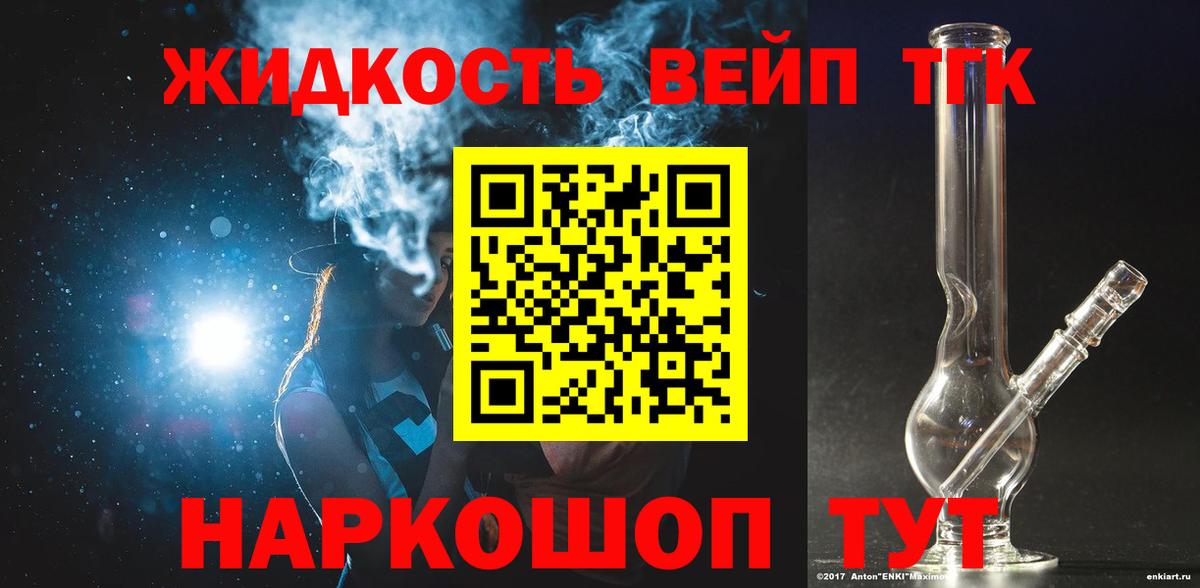 мега маркетплейс  ТГК THC oil  что такое наркотик  Новочебоксарск  Дистиллят ТГК вейп 