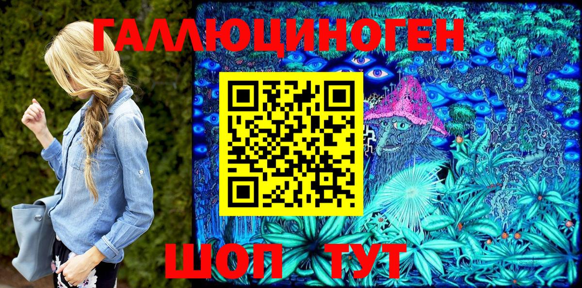 хочу наркоту  Новочебоксарск  Галлюциногенные грибы GOLDEN TEACHER  Псилоцибиновые грибы мицелий 