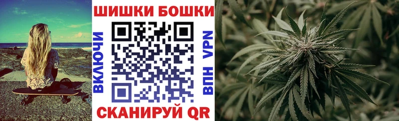 Бошки марихуана тримм  shop клад  Новочебоксарск 