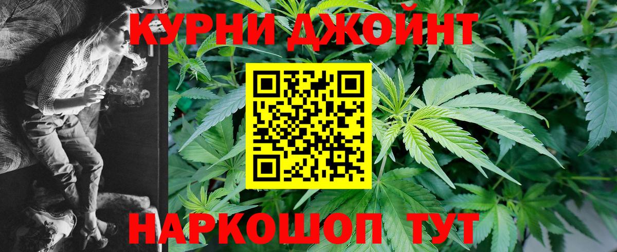 Шишки марихуана план  Канабис план  Марихуана марихуана  Вход с VPN  Новочебоксарск 